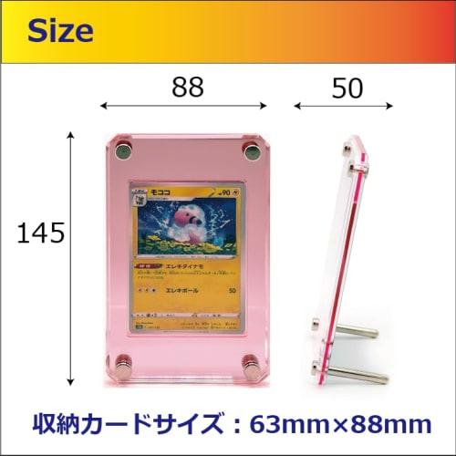 Acrylic Sunny Trading Card Stand, UV-Resistant Acrylic, Display Frame (Pink), Metallic Finish, Made In Japan, Premium Quality