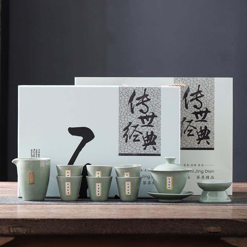 Ceramic Handed Down, Classic Ge Kiln Tea Set, Souvenir Gift, High-end Gift for the Annual Meeting of the Wine Industry of the Business Bank Company