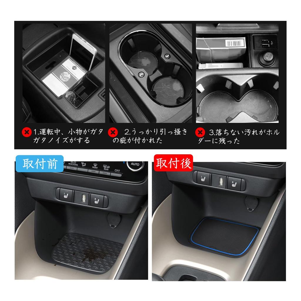 Ruiya and New Toyota Yaris Cross 2024 Rubber Interior Rubber Yaris Cross Yaris Cross Interior Pocket 17 Noise Custom Parts [For 2024.1 later] Non-Slip