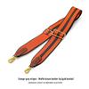 F-97 Color Block Stripe Wide Canvas Shoulder Strap for Bag Modification