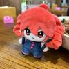 10CM Anime Kasane Teto Plush Toys Soft Sea Star Dolls Stuffed Plushies Figure Cosplay Cartoon Birthday Christmas Gifts for Fans