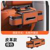 For BYD Leopard 5 Denza B5 Titanium7 Titanium3 Leopard8 Car Specialized Seat Back Multifunctional Storage Box Rack Cup Holder