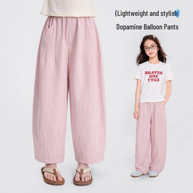 Girls  Loose Summer Tapered Mosquito Repellent Pants 3XL
