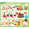 SEGA FAVE (SEGA FAVE) Anpanman Kumitate DIY: Lots of Kumikaze! Anpanman Goto Friends Set