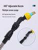 Rechargeable Handheld Electric Sprayer for Gardening and Disinfection