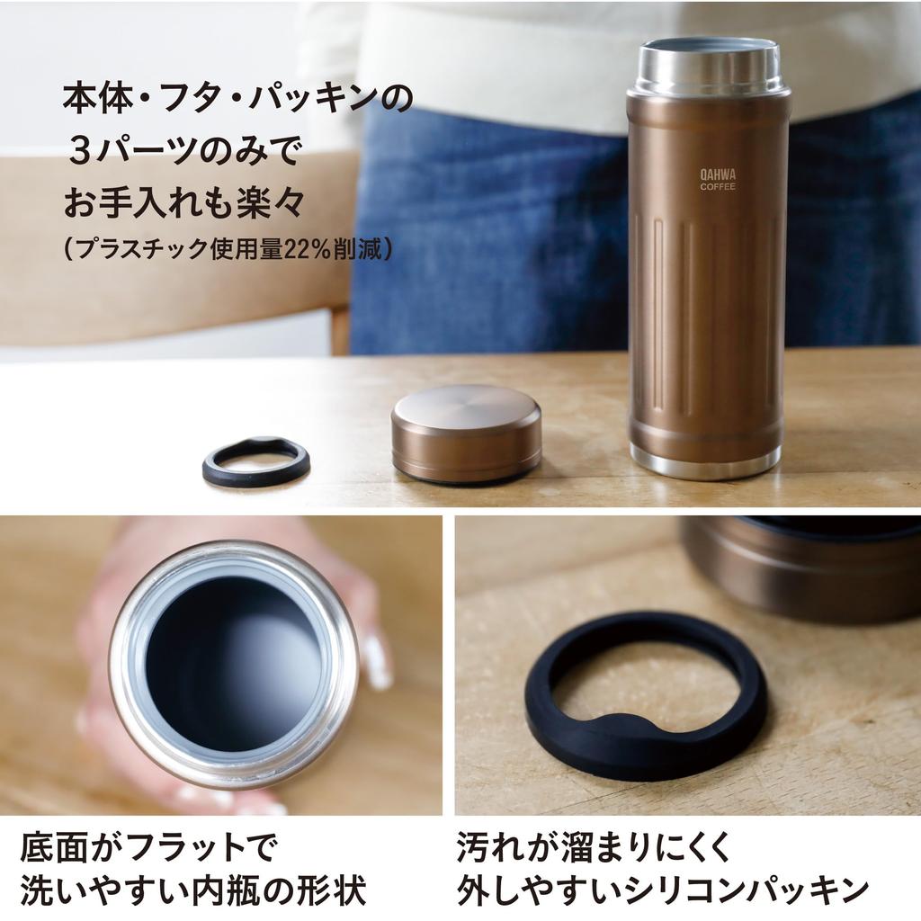 CB JAPAN QAHWA Coffee Bottle, 410ml, Direct Drinking, Vacuum Insulated, Dual-Walled, Teflon-Coated, Gray