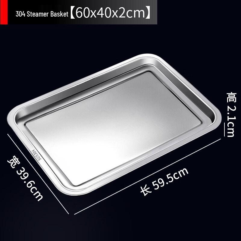 304 Stainless Steel Rectangular Steaming Tray