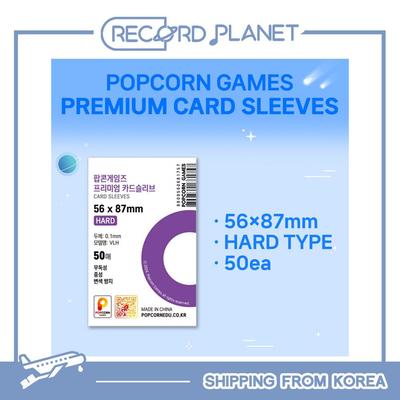 Record Planet POPCORN GAMES PREMIUM CARD SLEEVES