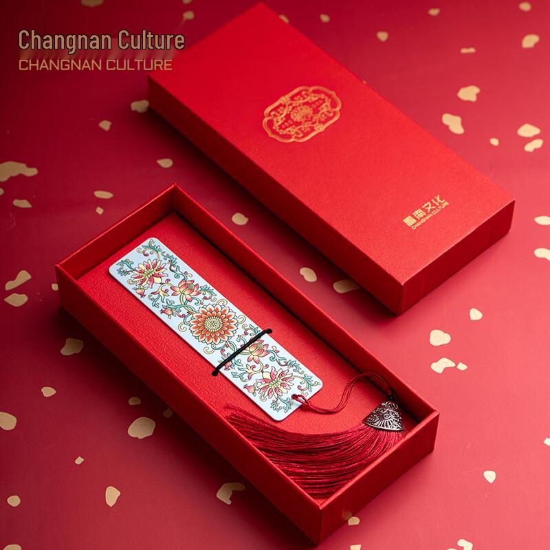Jingdezhen Ceramic Bookmark with Gift Box