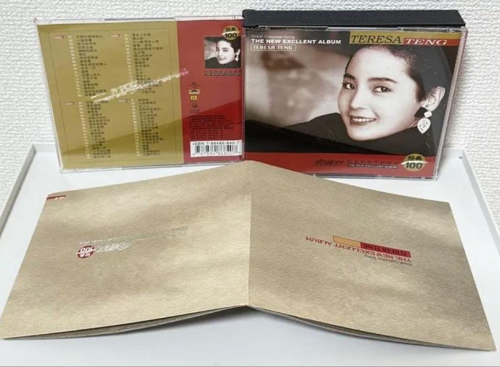 [USED] Teresa Teng The New Excellent Album