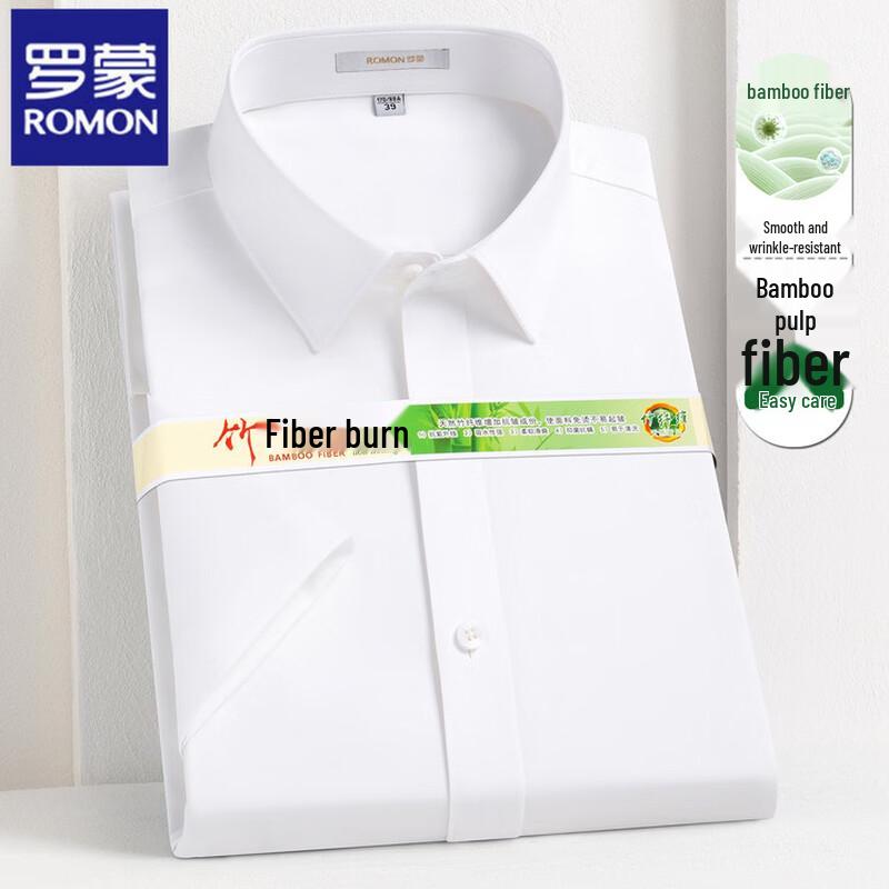 ROMON Men's Ice Silk Short Sleeve Business Casual Shirt