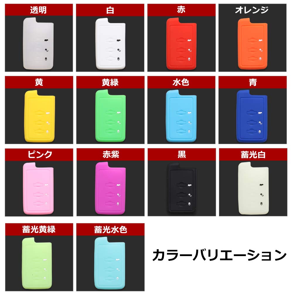 CARSIX Key Case for Subaru Cars, Silicone Perfect Fit Dedicated Design! Silicone (Luminous White)