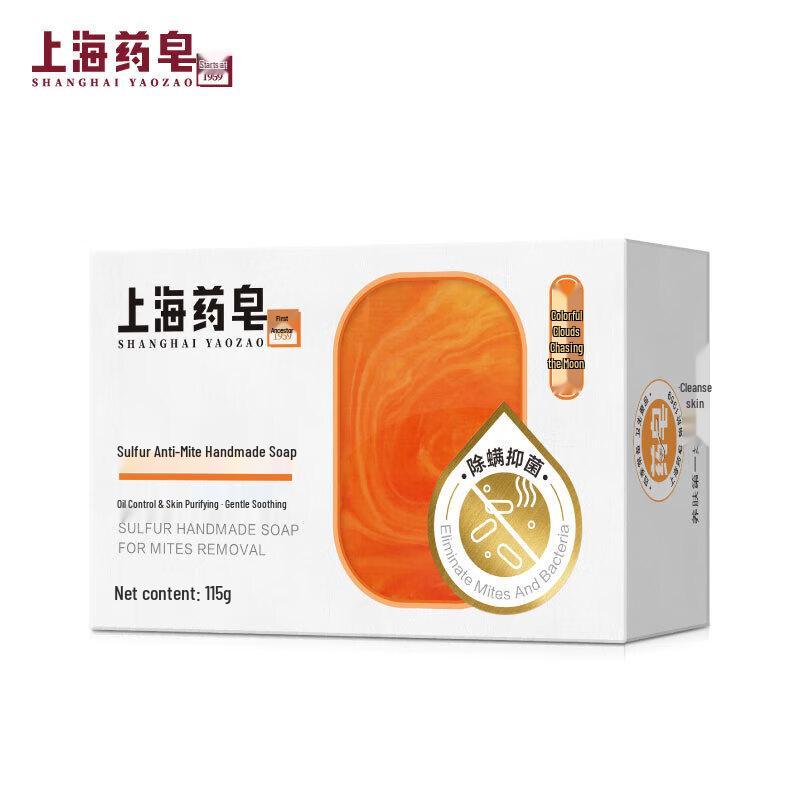 

Shanghai Sulfur Mite Removal Soap 115g