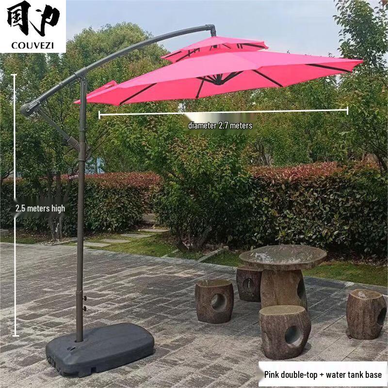 COUVEZI Outdoor Cantilever Sunshade Umbrella