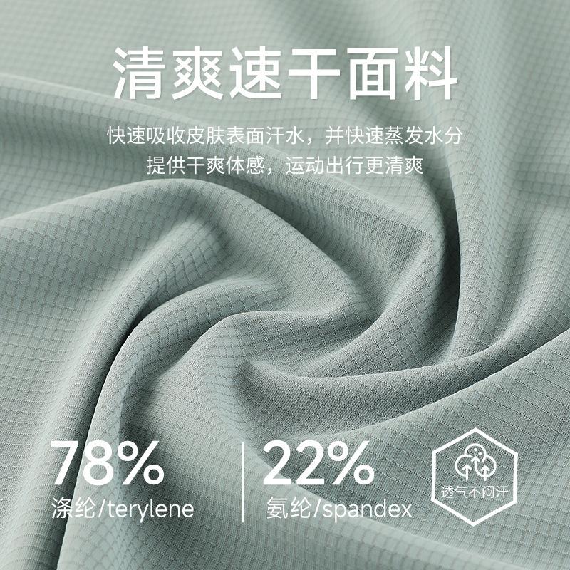 Solid Color Texture Sports Quick-drying Short-sleeved Men's and Women's Same Fitness Training Clothes Group Clothes POLO Shirt