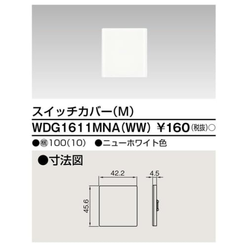 Toshiba Lighting Technology Bryter Deksel Bryter Deksel (M) WDG1611MNA(WW)