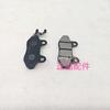Caliper Brake Pad For Qjmotor SRV125 Accessories QJ SRV 125 Motorcycle Brake Down Pump Front and Rear Disc Pump Brake Cylinder