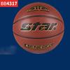 Star Size 7 PU Indoor/Outdoor Basketball