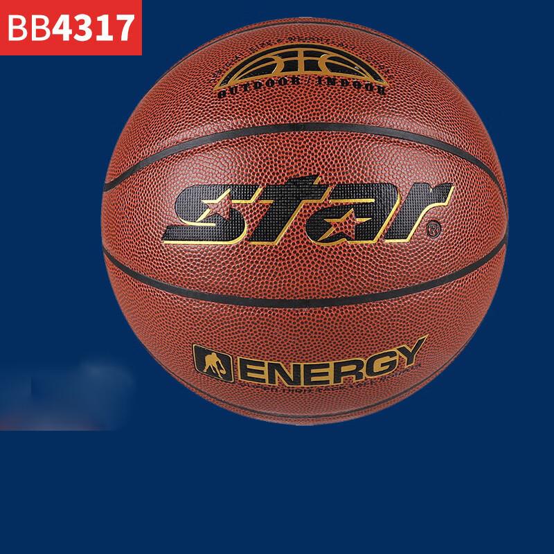 Star Size 7 PU Indoor/Outdoor Basketball
