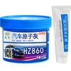 500g Auto Car Body Repair Putty Scratch Filler Painting Assistant Smooth Repair Tool Quick-drying Paint Care Auto Accessories
