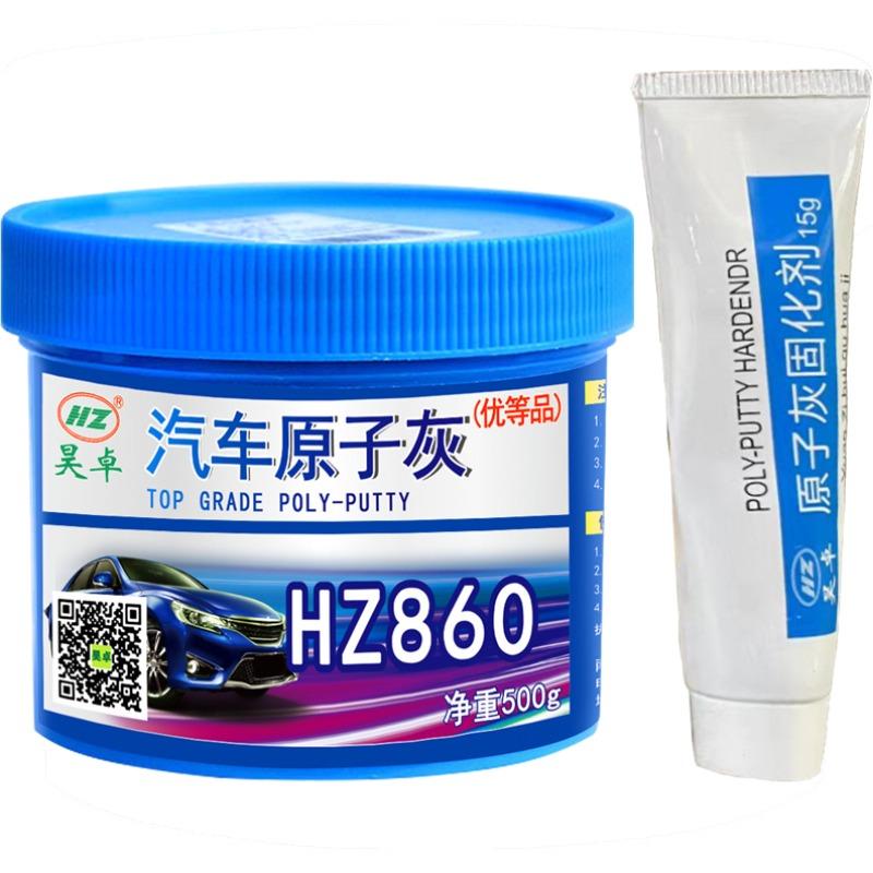 500g Auto Car Body Repair Putty Scratch Filler Painting Assistant Smooth Repair Tool Quick-drying Paint Care Auto Accessories