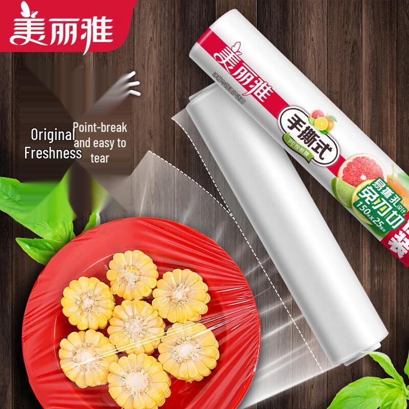 Meliya Hand-Tear Food-Grade Cling Film