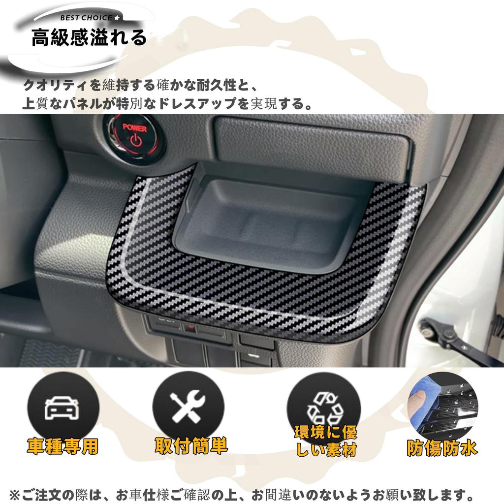 DodoxDIY Compatible Step Wagon, RP6, RP7, RP8, Custom Parts, Accessories, Drink Holder Cover Panel, Interior Panel, Interior Goods, Carbon Style