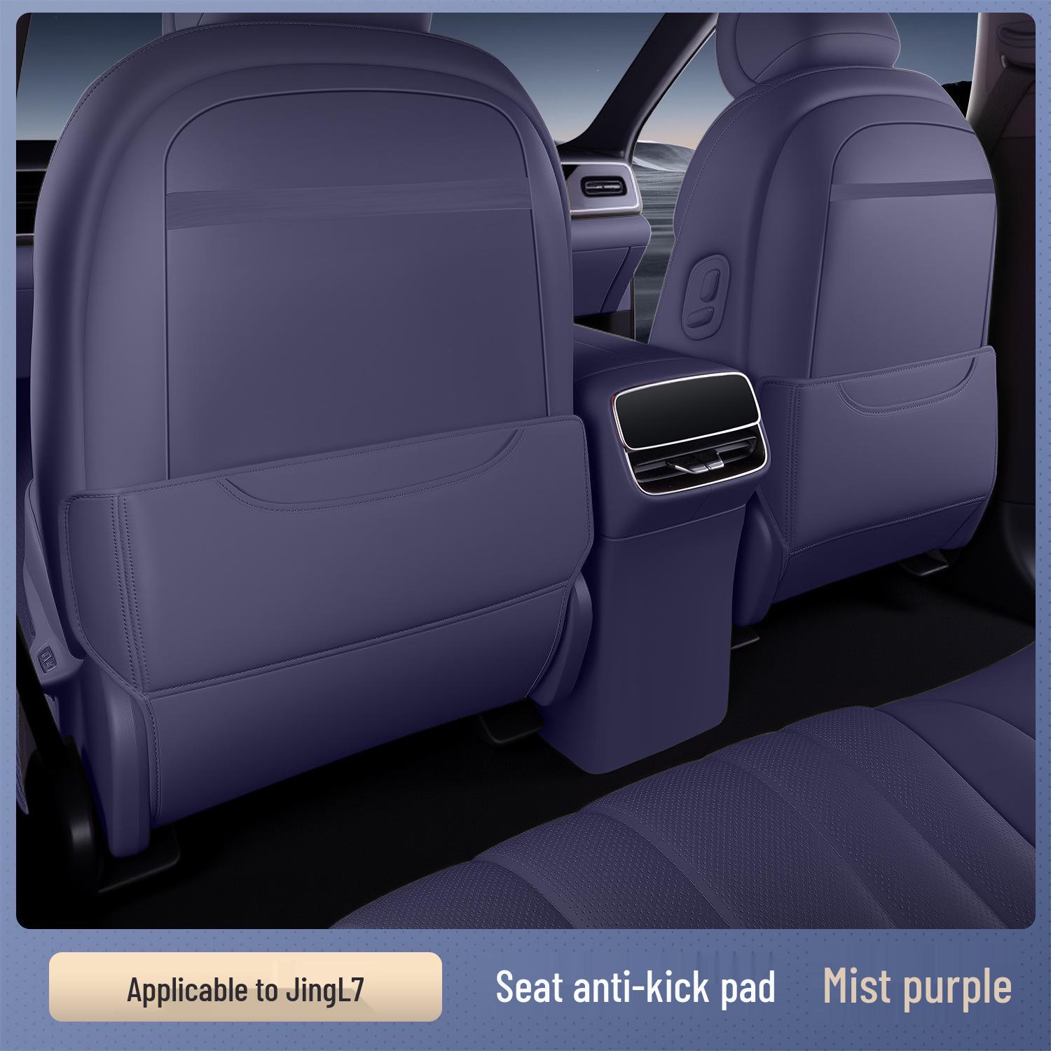 Buick Envision L7 Rear Seat Kick Mats - Protective and Decorative Back Seat Covers