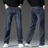 JYL Wide Straight Jeans Men's New Warm Daily Elastic Wide Pants
