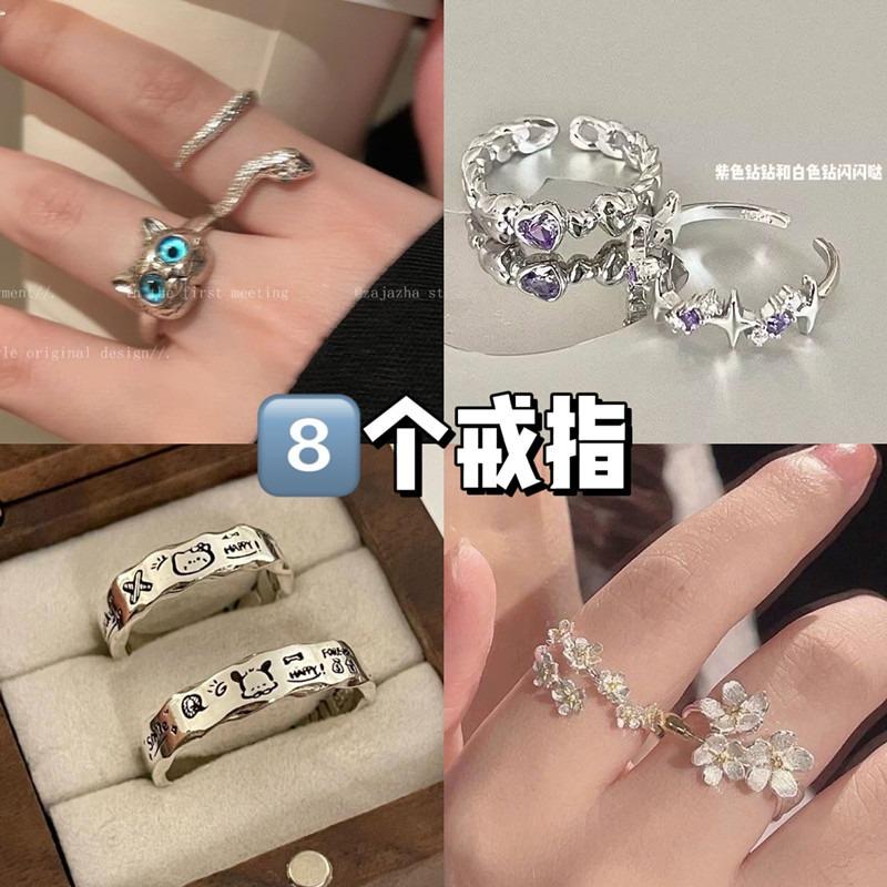 Pack of Ten] Ring Korean Version of Love Women's Niche Design Versatile Light Luxury Ring Sister Ring Adjustable