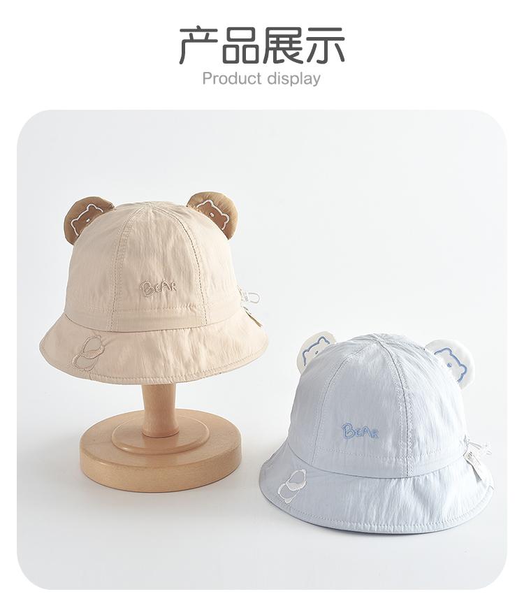 Baby's Ultra Light Basin Hat