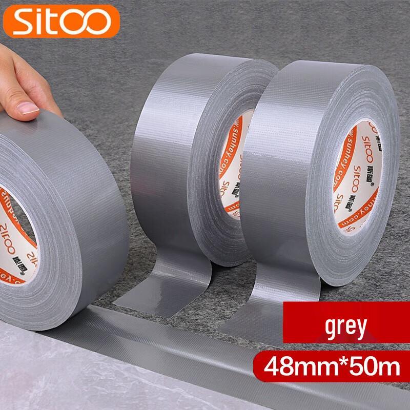 Heavy-Duty Cloth Duct Tape