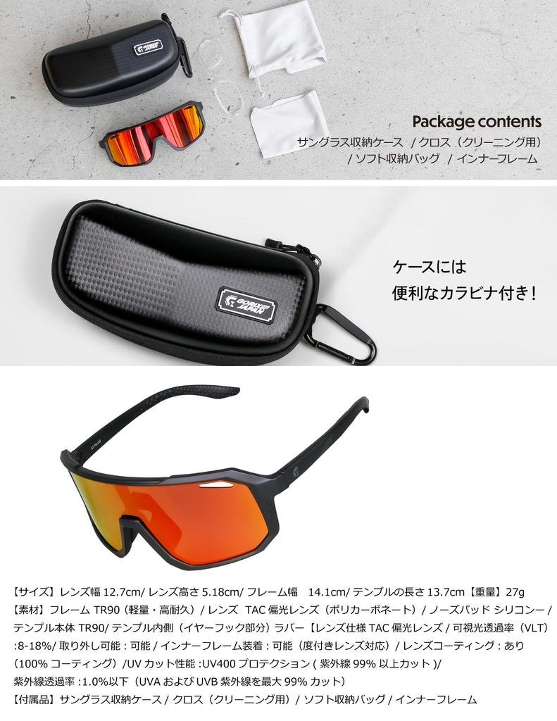 Polarized Sunglasses for Cycling and Sports Prescription Compatible Inner UV Large Black Frame X Red Lens [Gorix] [Polarized Lenses, Frame,