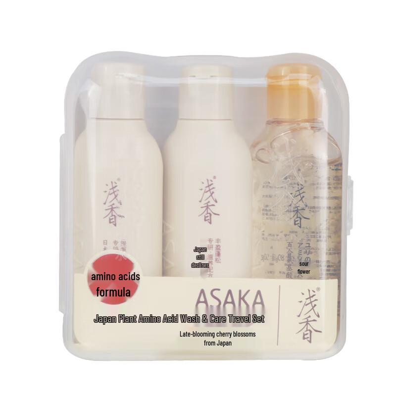 

Qianxiang Plant Amino Acid Travel Wash & Care Set