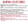 SEIWA Car Supplies Mall Interior Slim Mall Chrome K414