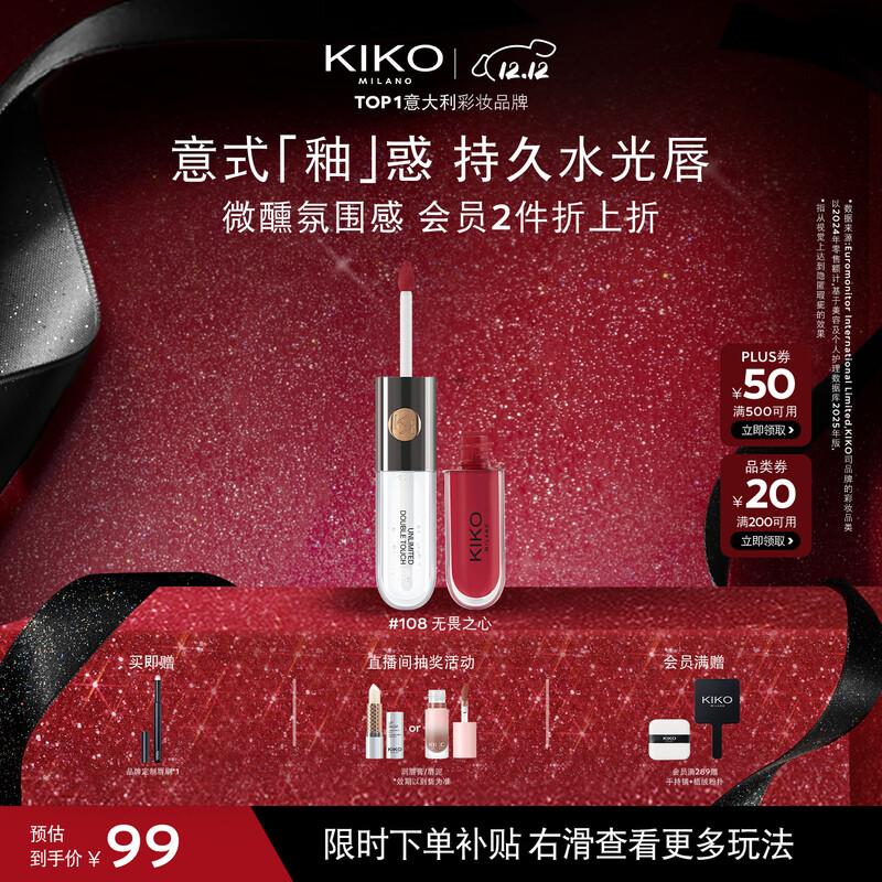 KIKO Unlimited Double Touch Liquid Lip Colour