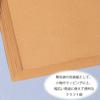 Heiko Kraft Hatron Half 100 002101010 Paper, Size, Heavyweight, Sheet, Sheets,