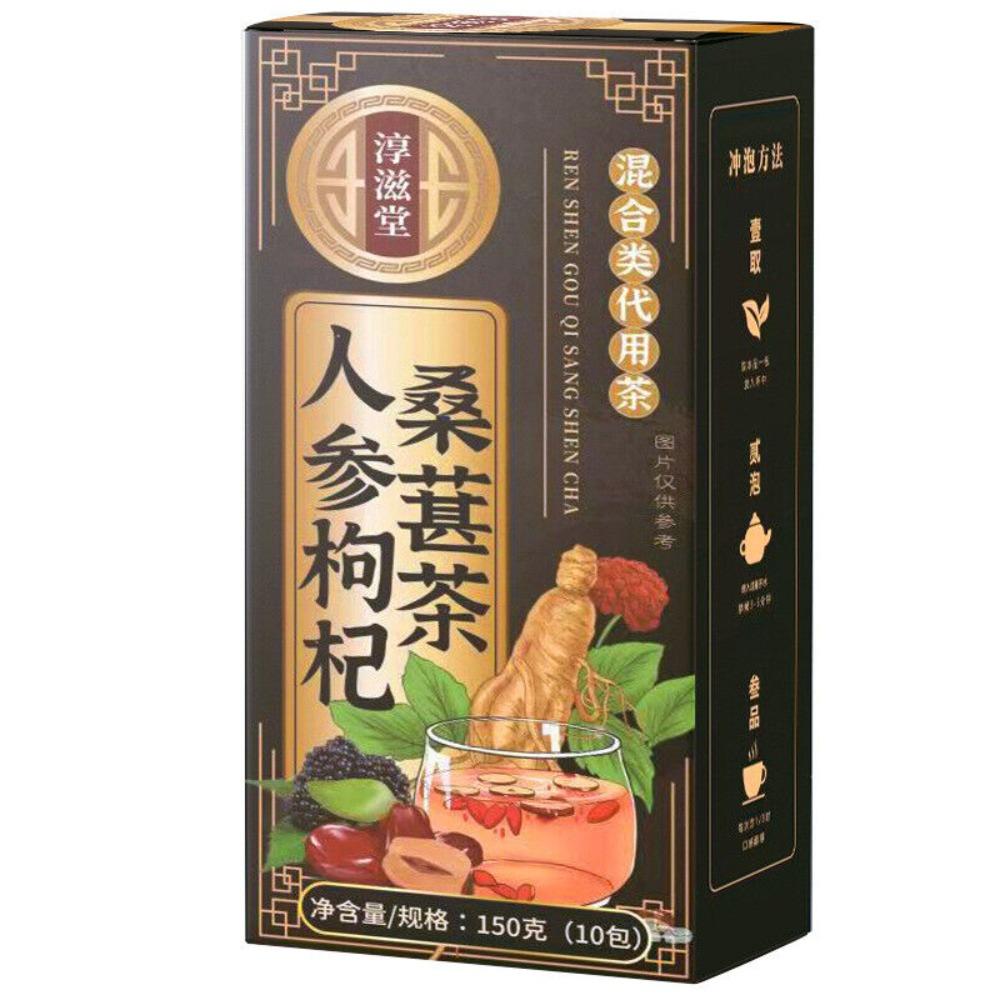 Ginseng Wolfberry Herbal Tea 150g Men Daily Energy Support