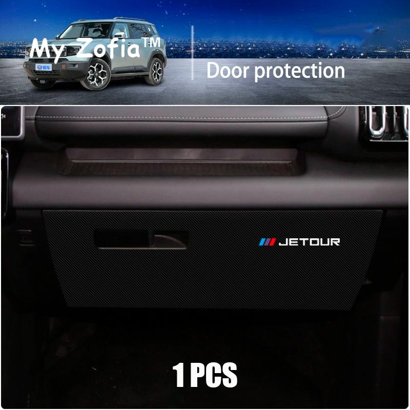 For Chery Jetour T1 2024 2025 Car Side Door Anti Kick Pad Sticker Decals Black Leather Pattern Spare Decoration Accessories