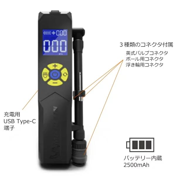 Michelin Wiederaufladbare Tragbare Elektrische Reifenpumpe für Autos, Motorräder und Motorräder. Inklusive Adapter für Bälle, Reifen im britischen Stil, Fahrräder,