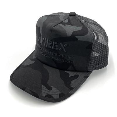 Boné Masculino Mesh NUMBERING Plus, EUA, Tamanhos, 57-59cm, 62-64cm (62.0-64.0 cm, ARMY(NUMERAÇÃO))