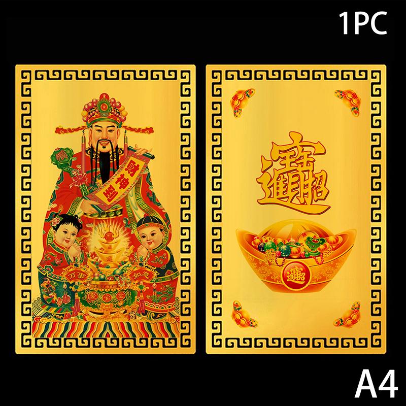 

Chinese Feng Shui Copper God Of Wealth Buddha Amulets Card For BusinessFive-way Fortuna Treasure Lucky Home Decoration A4