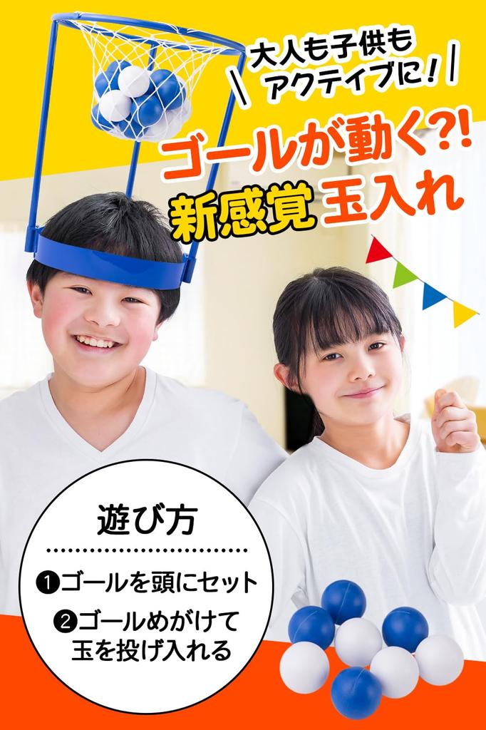 Ball Tossing Competition Wearable Ball Tossing Red and White [TAKE SEVEN] Toy, Game,