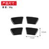 Suitable for Chevrolet Cruze 09-15 Carbon Fiber Car Interior Door Bowl Decoration Sticker Car Interior Modification Accessories