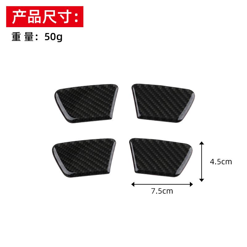 Suitable for Chevrolet Cruze 09-15 Carbon Fiber Car Interior Door Bowl Decoration Sticker Car Interior Modification Accessories