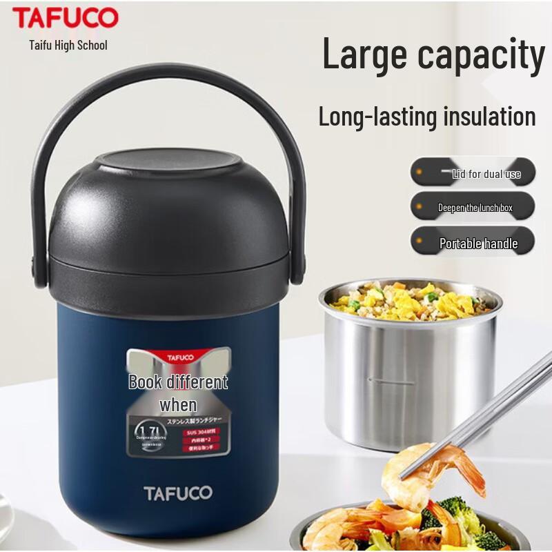 

TAFUCO 304 Stainless Steel Insulated Lunch Box