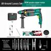 Greener 760W Rotary Hammer Drill CN Plug (adapter Included)