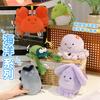 Cute Marine Creature Plush Dolls Fluffy Sea Animal Stuffed Toy Octopus Fruit Crab Shrimp Bag Charm Bedroom Desk Decor Gifts.