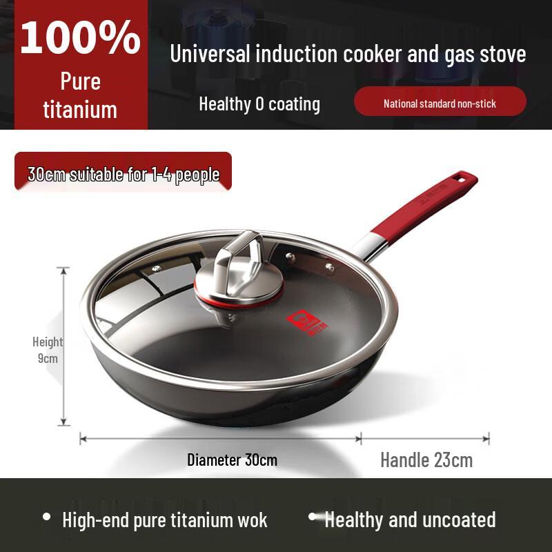 Kangbach 30cm Pure Titanium Non-stick Flat Bottom Wok