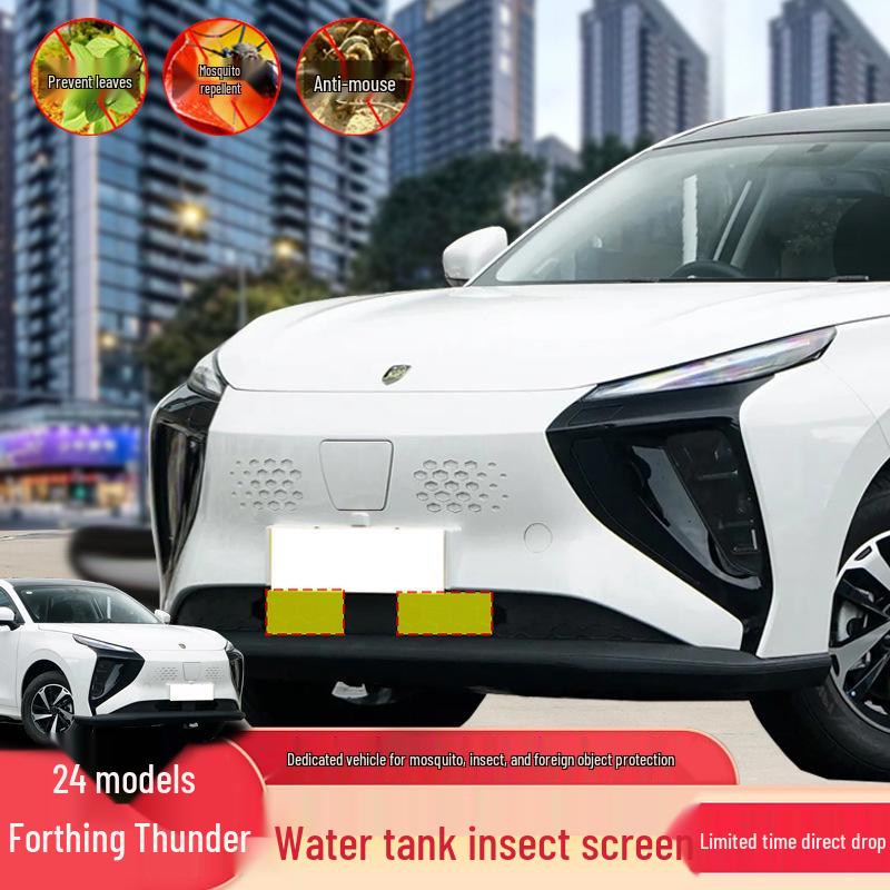 23-24 Dongfeng Fengxing Leiting Radiator Protective Net Against Insects, Rats, and Debris